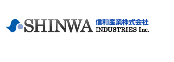 SHINWA信和産業株式会社INDUSTRIES Inc.