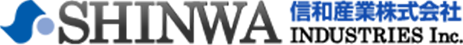 SHINWA信和産業株式会社INDUSTRIES Inc.